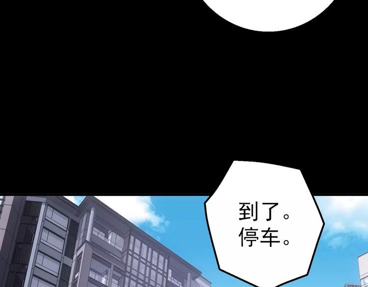第9话 哥哥，快跑
