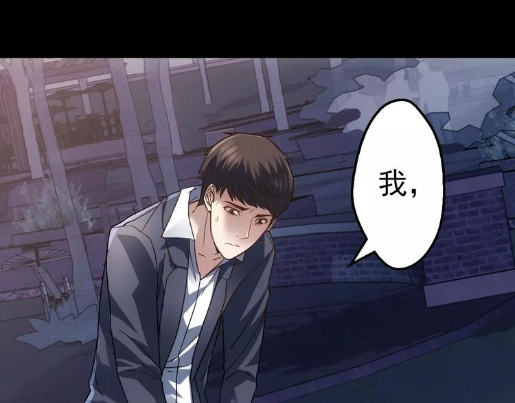 第8话 妹妹遇险