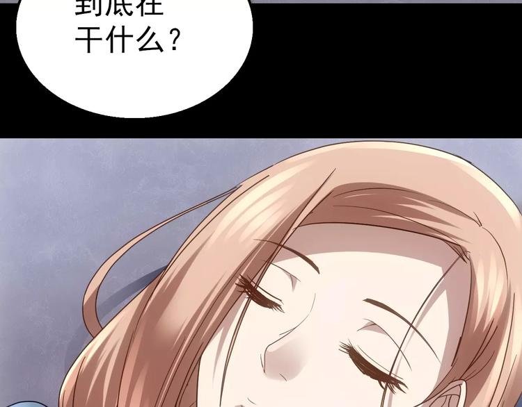 第8话 妹妹遇险