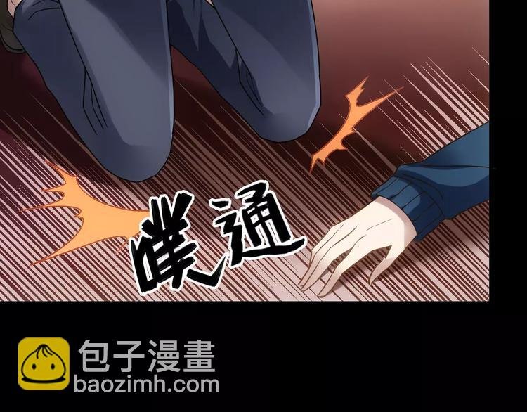 第8话 妹妹遇险