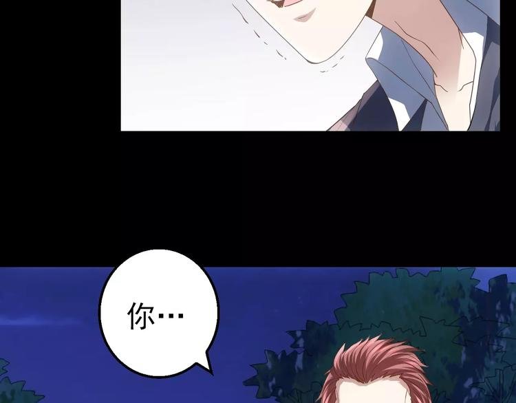 第8话 妹妹遇险