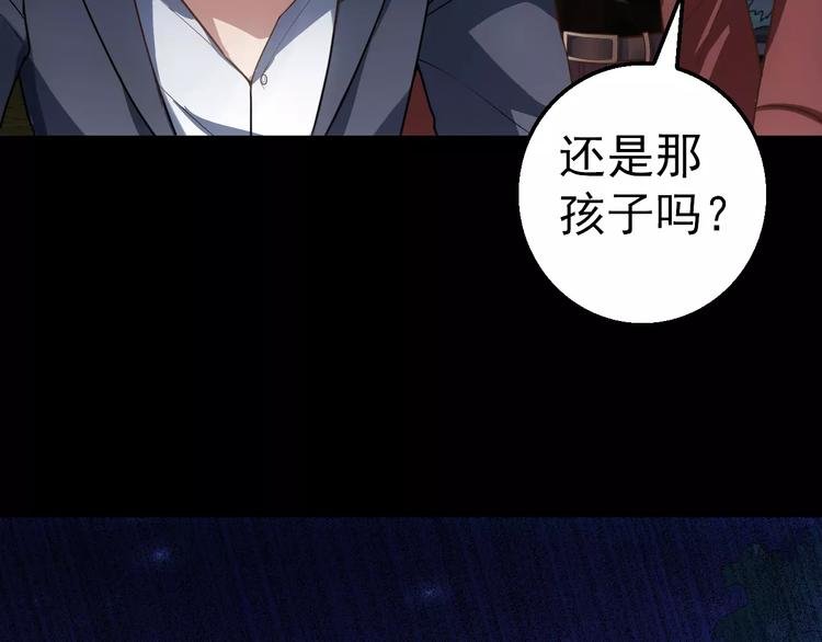 第8话 妹妹遇险