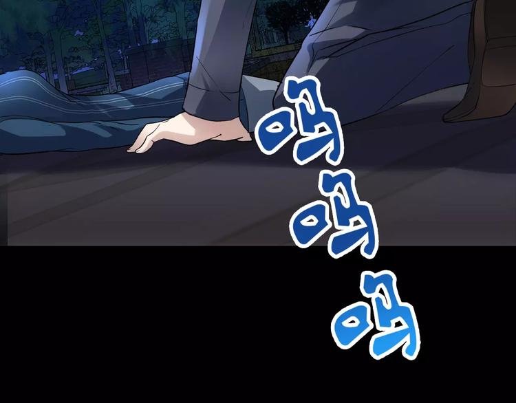 第8话 妹妹遇险