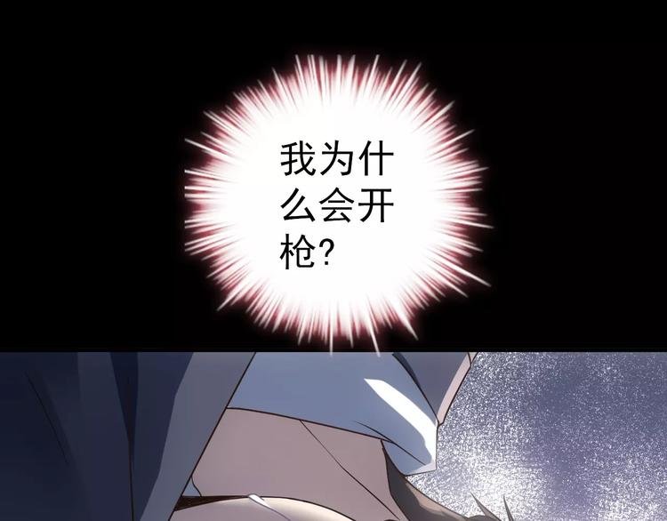 第8话 妹妹遇险