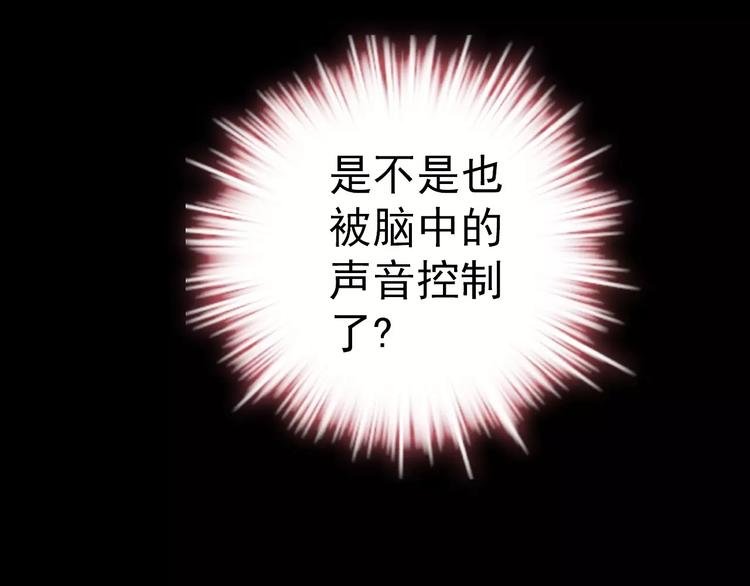 第8话 妹妹遇险