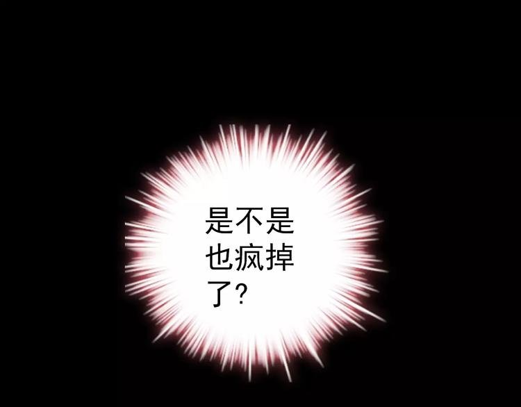 第8话 妹妹遇险