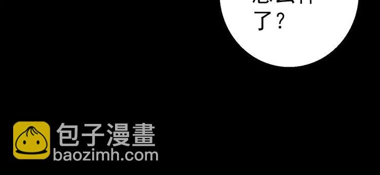 第8话 妹妹遇险