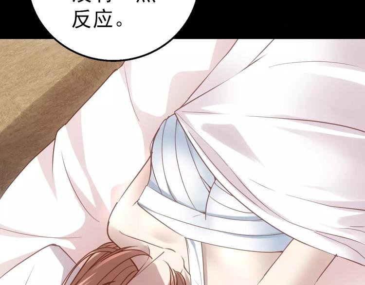 第8话 妹妹遇险