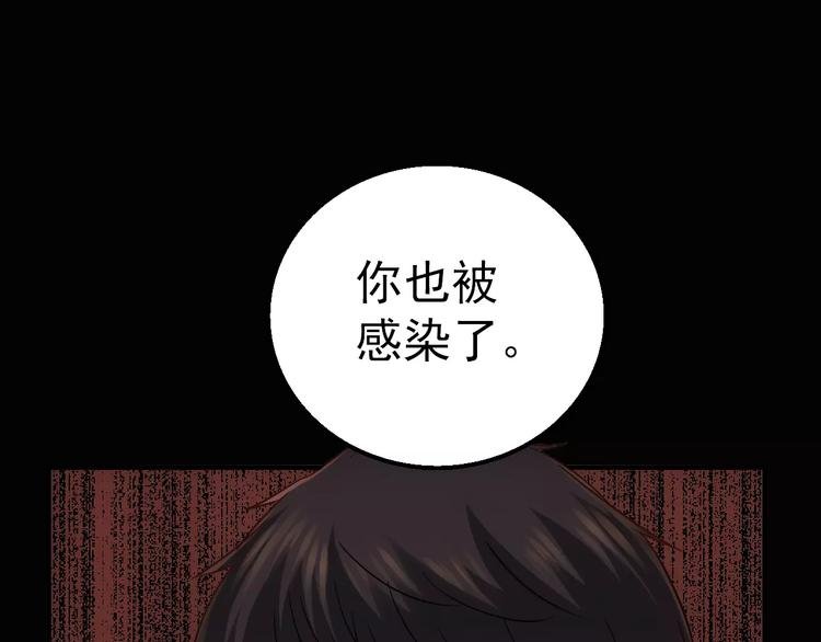 第7话 开枪