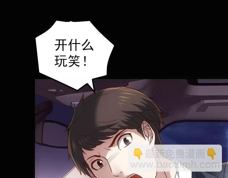 第7话 开枪