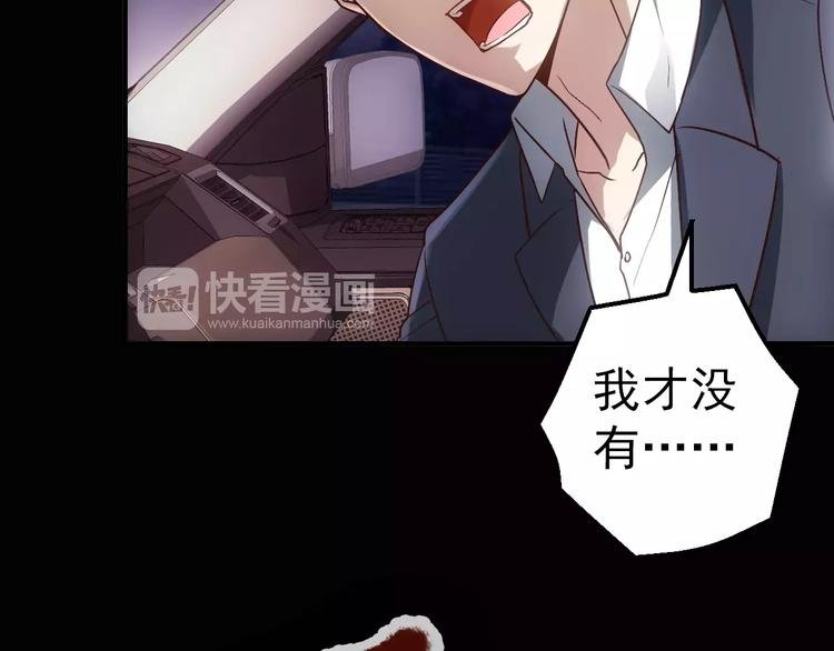 第7话 开枪
