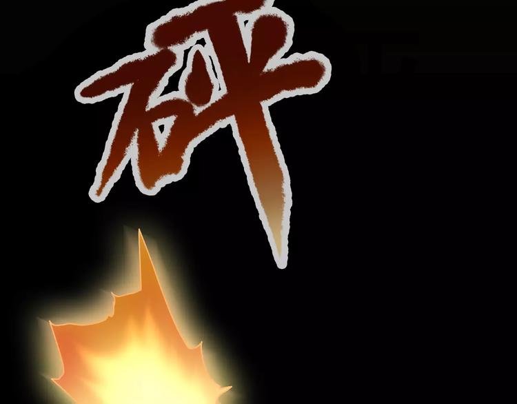 第7话 开枪