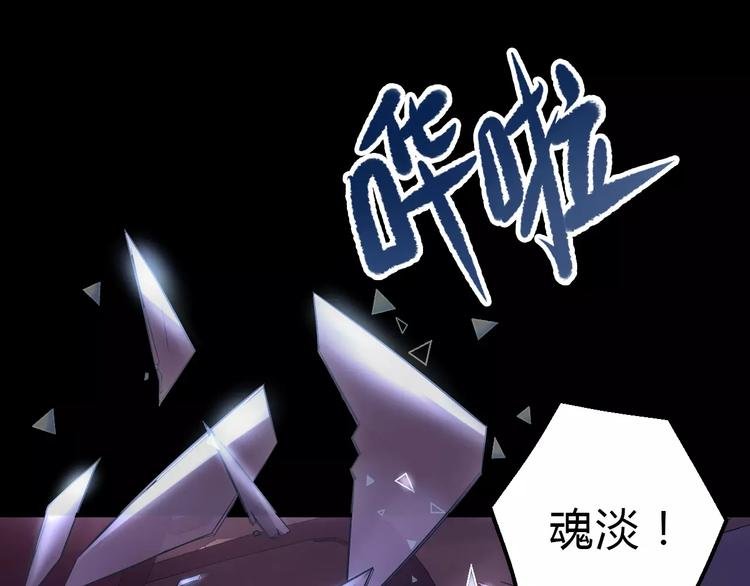 第7话 开枪
