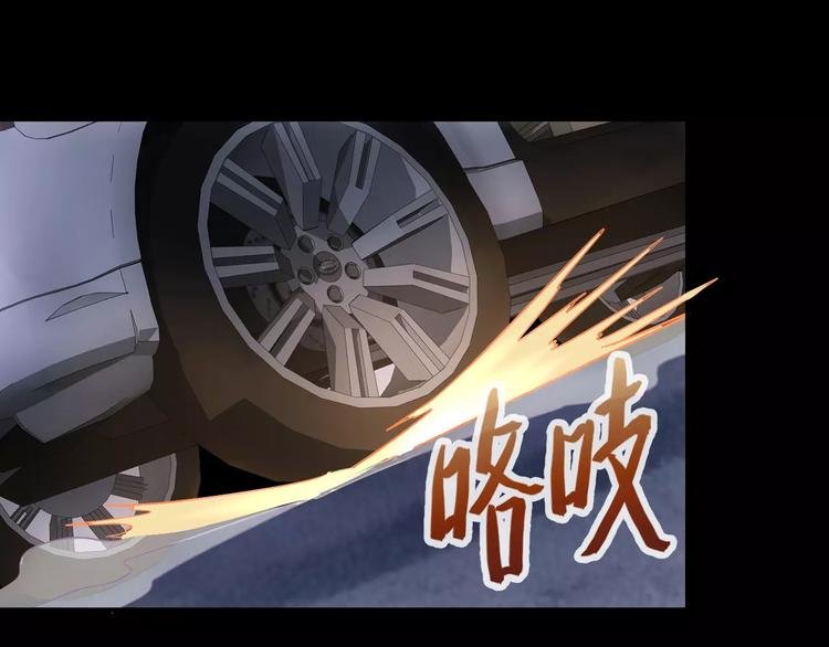 第7话 开枪
