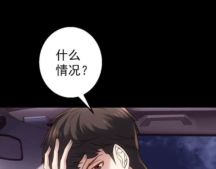第7话 开枪