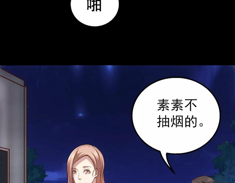 第7话 开枪