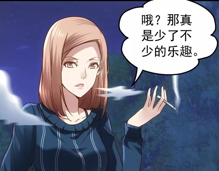 第7话 开枪