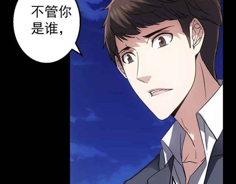 第7话 开枪