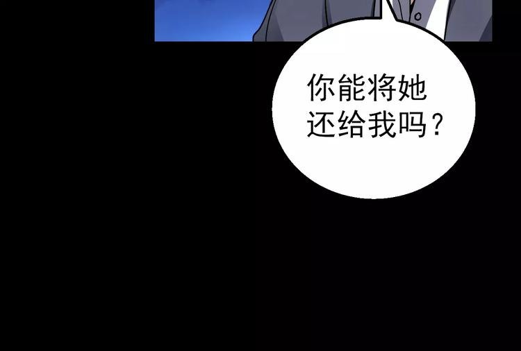 第7话 开枪