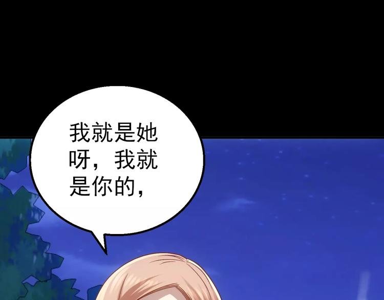 第7话 开枪