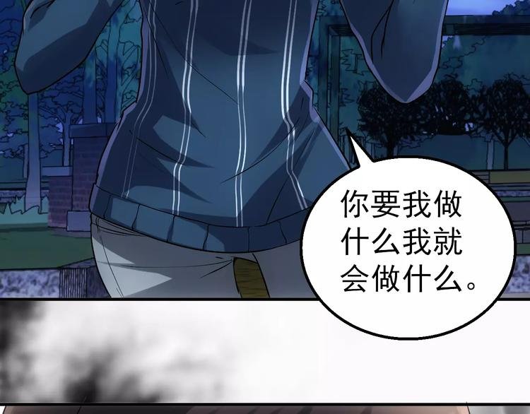 第7话 开枪