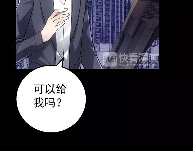 第7话 开枪