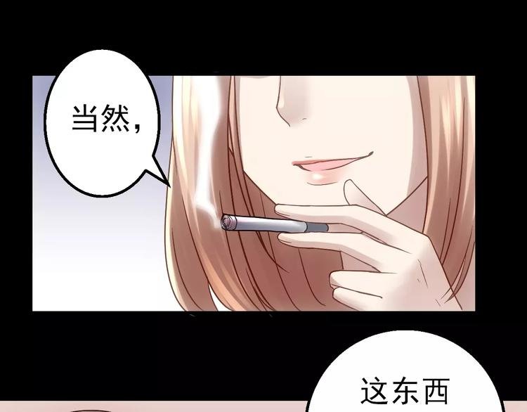 第7话 开枪