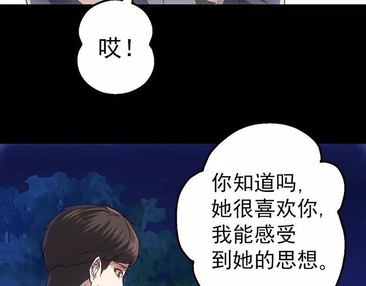 第7话 开枪