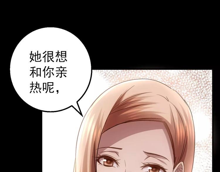 第7话 开枪