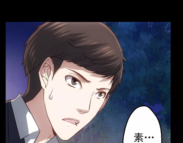 第7话 开枪