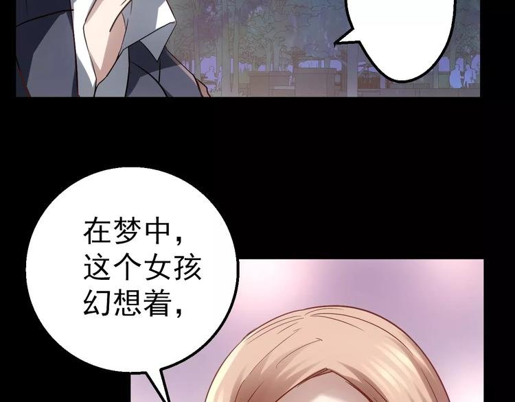 第7话 开枪