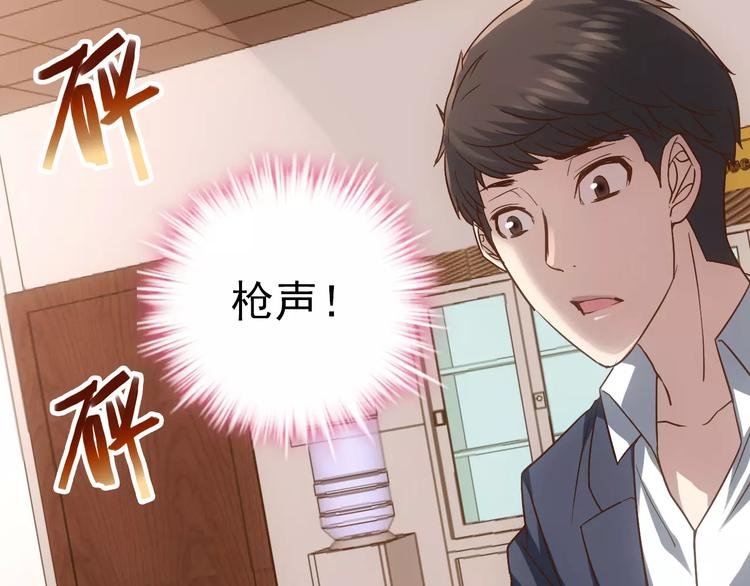 第6话 逃生