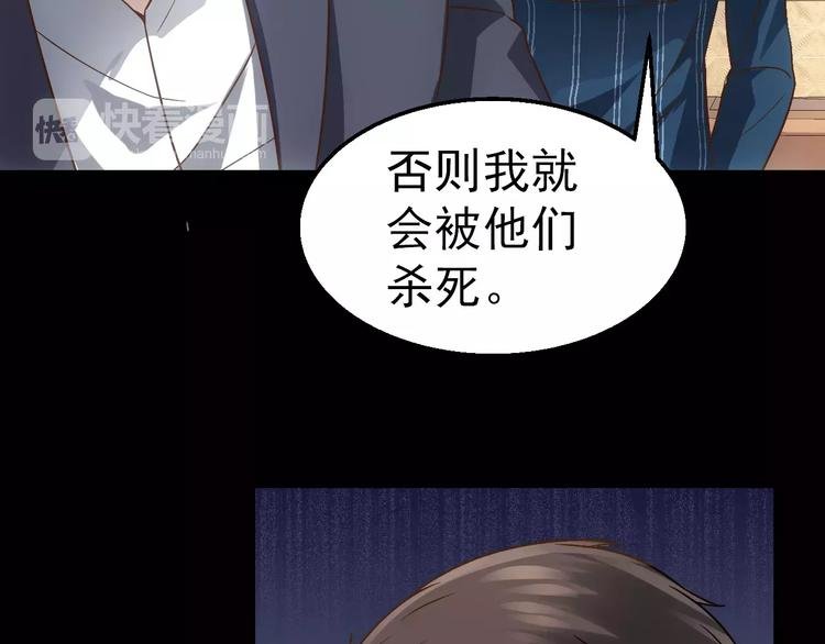 第6话 逃生