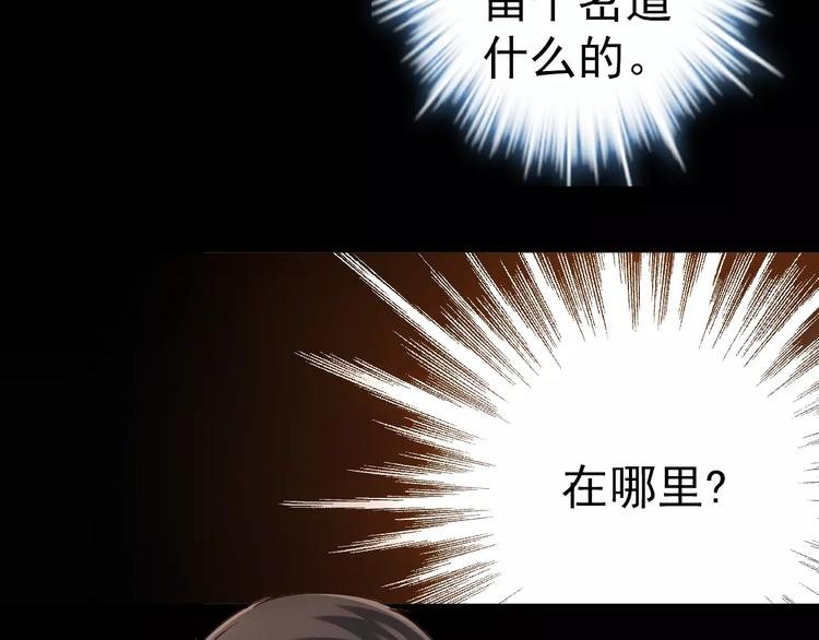 第6话 逃生