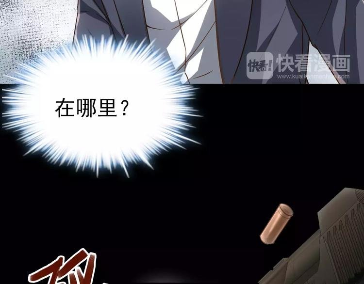 第6话 逃生