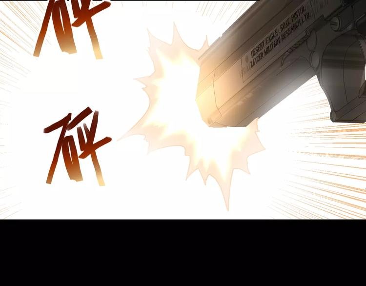 第6话 逃生