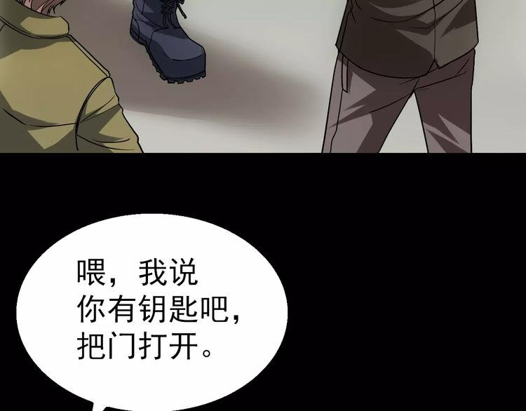 第6话 逃生