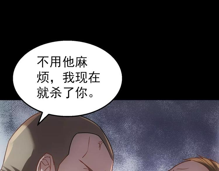 第6话 逃生
