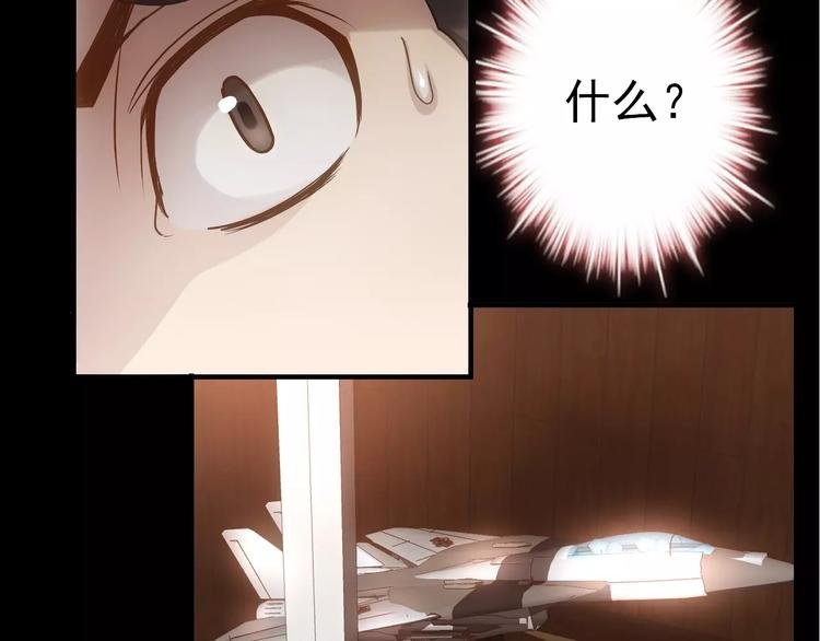 第6话 逃生