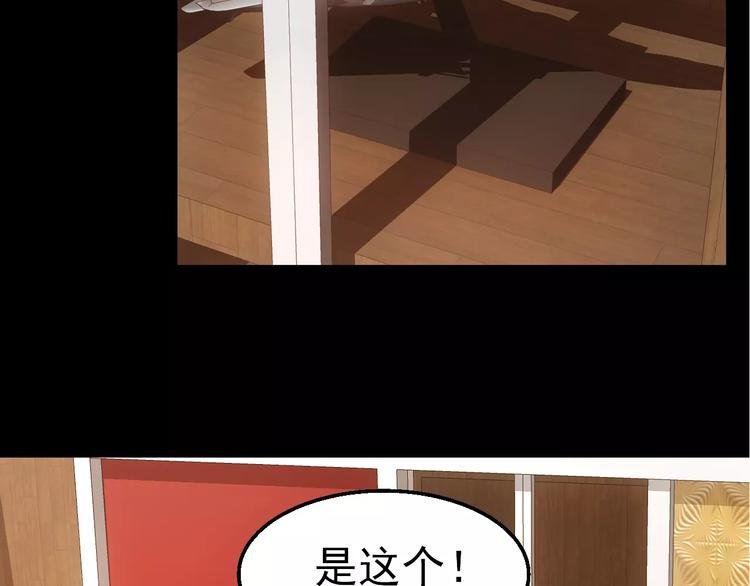 第6话 逃生