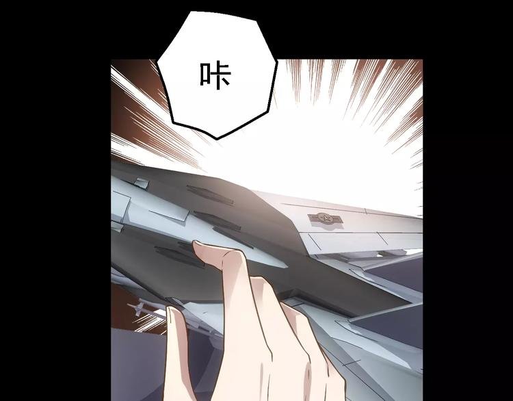 第6话 逃生