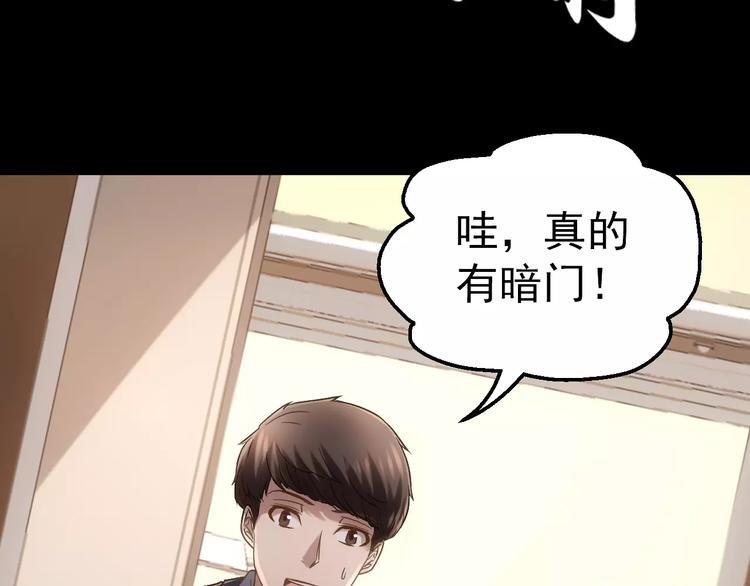 第6话 逃生