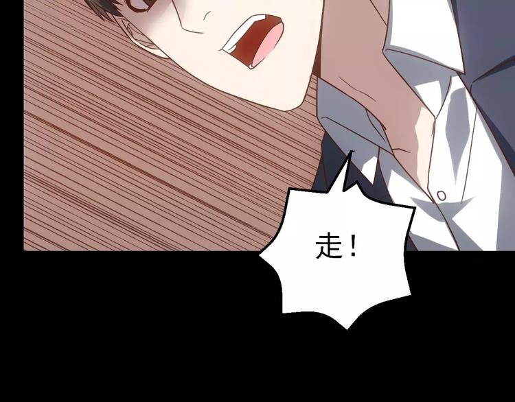 第6话 逃生