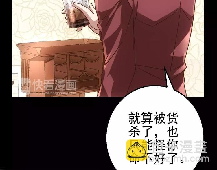 第5话 潜行者