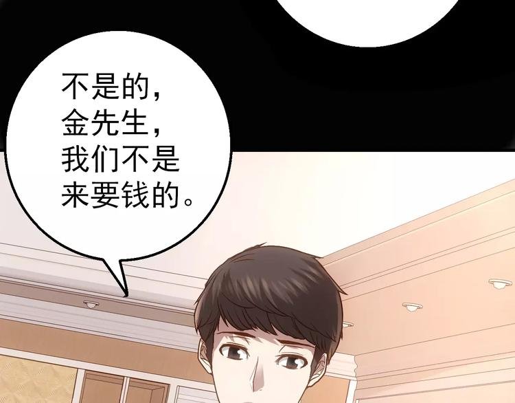 第5话 潜行者