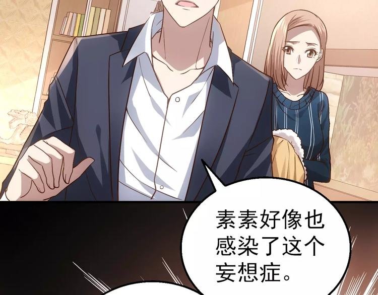 第5话 潜行者