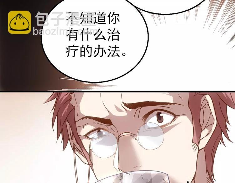 第5话 潜行者