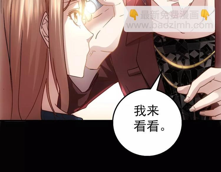 第5话 潜行者
