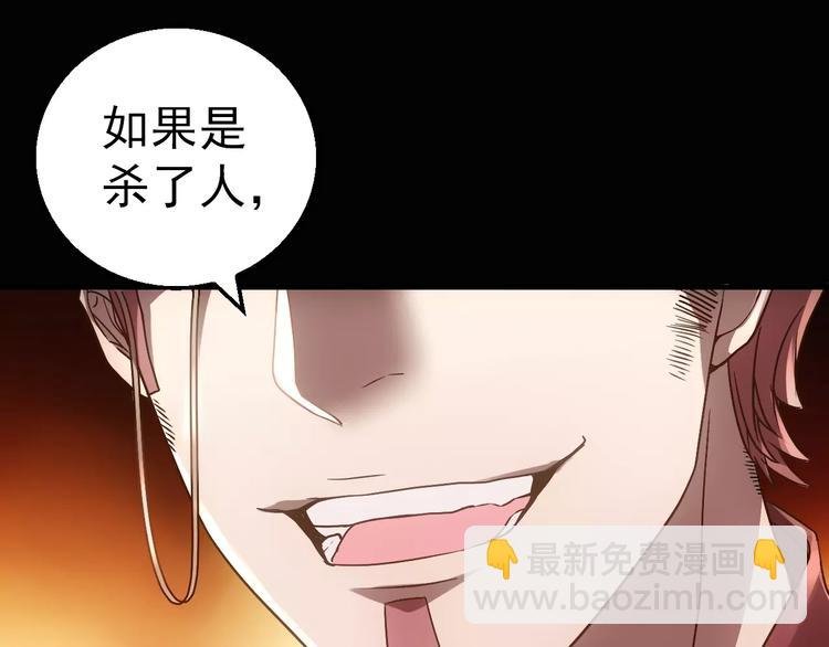 第5话 潜行者