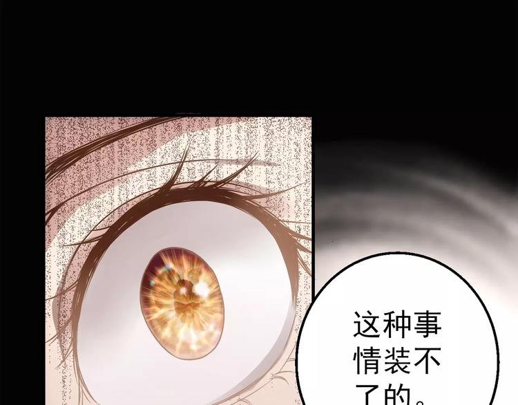 第5话 潜行者